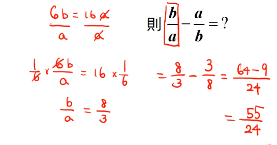 練習一元一次方程式的解 台灣數位學苑 K12 數學
