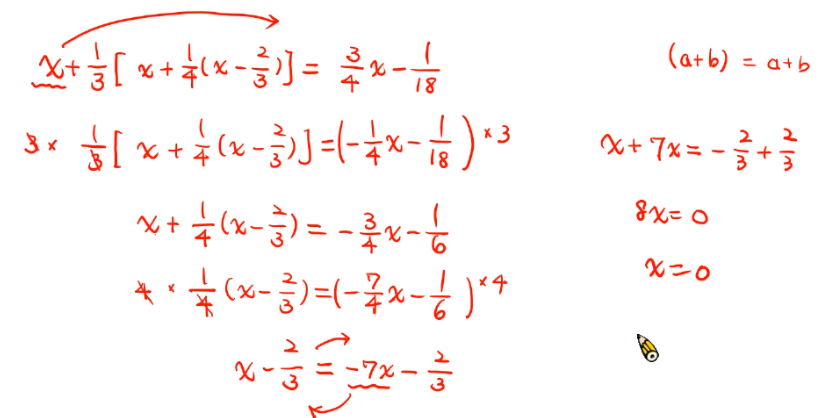 3 2 解一元一次方程式難題 台灣數位學苑 K12 數學